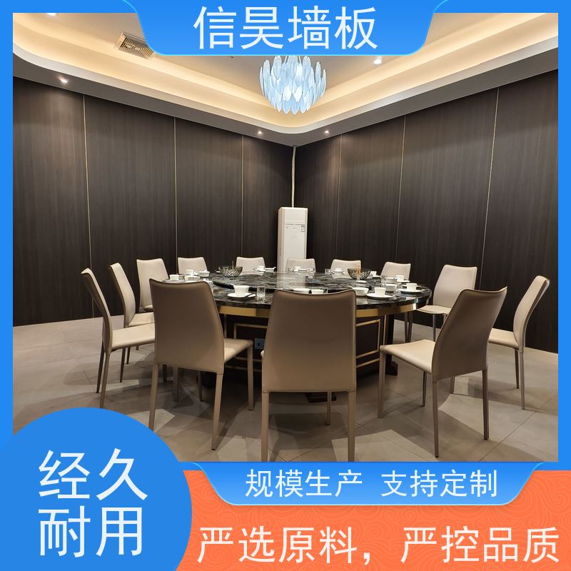 护墙板源头工厂 碳晶板墙面装饰 一片可定制 环保耐用