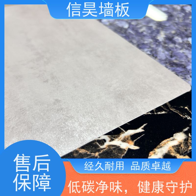 护墙板源头工厂 碳晶板墙面装饰 几百款颜色可选 安装便捷