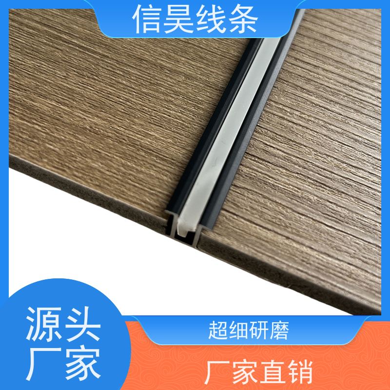 铝合金线条实力工厂 发光铝合金线条 铝合金线条易清洁好打理 收口更精致，解决护墙板缝隙与毛边问题