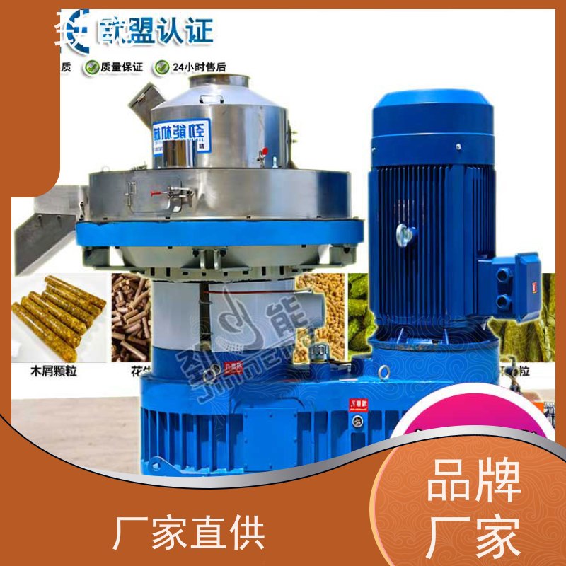 劲能 钢琴木燃料颗粒生产线 全自动流水线作业