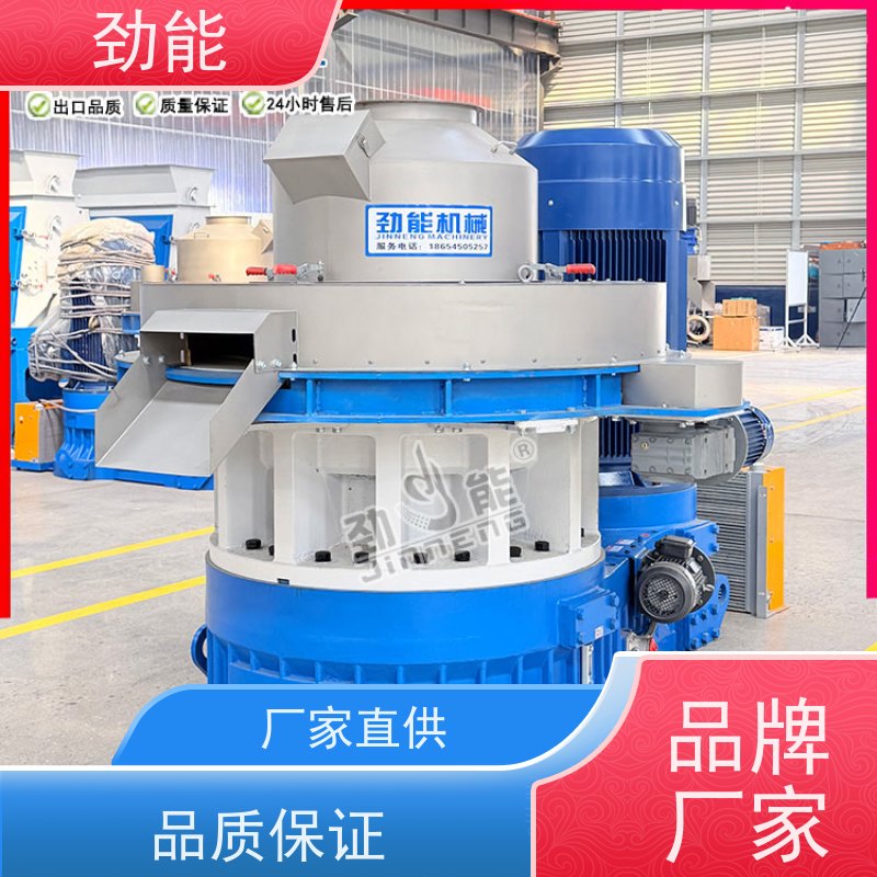 劲能 流体粉尘颗粒机生产线 收益稳定 适合创业建厂