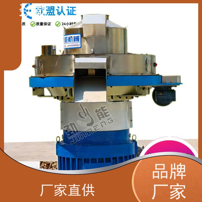劲能 燕麦皮燃料颗粒生产线 收益稳定 适合创业建厂