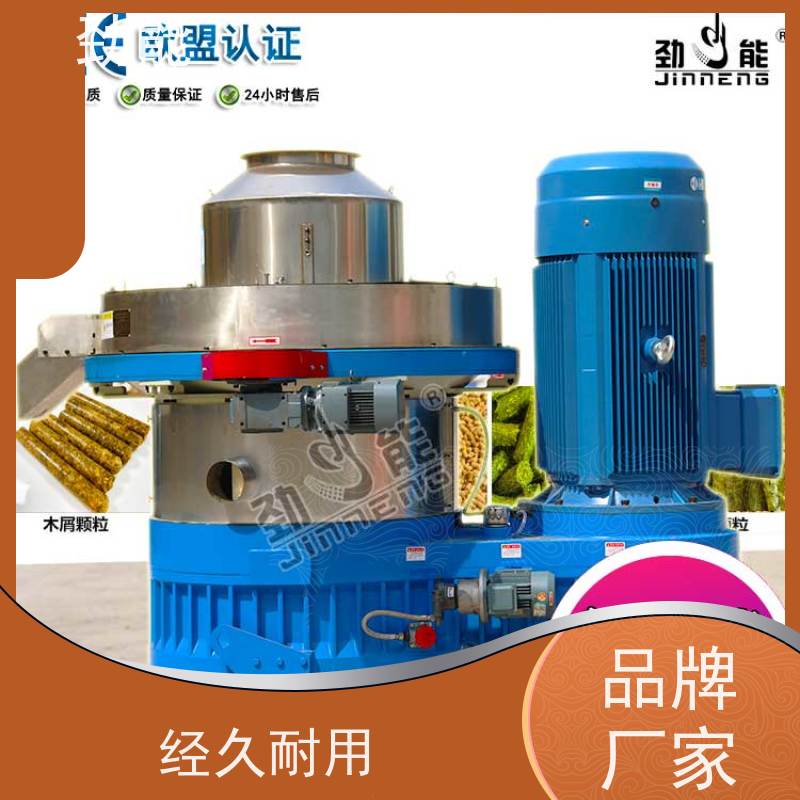 劲能 废纸浆燃料颗粒生产线 大小产量可按需定制