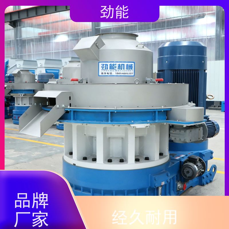 劲能 茶油生物质颗粒生产线线 连续不间断生产 日产量高