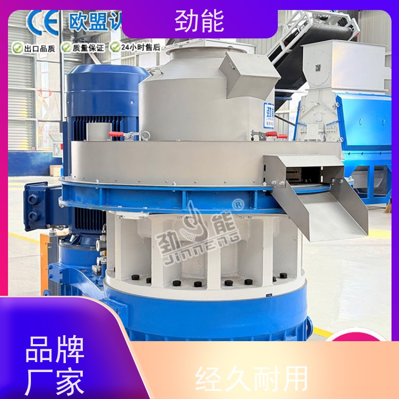 劲能 杨木树皮燃料颗粒生产线 成品品质统一稳定