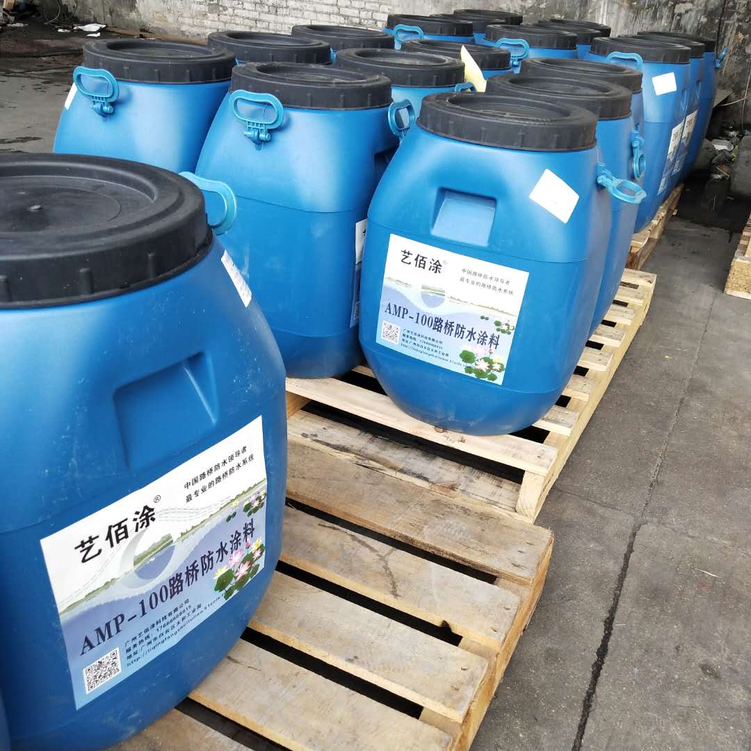 艺佰涂 FYT-I水性沥青基桥面防水涂料 防腐防潮 含运费