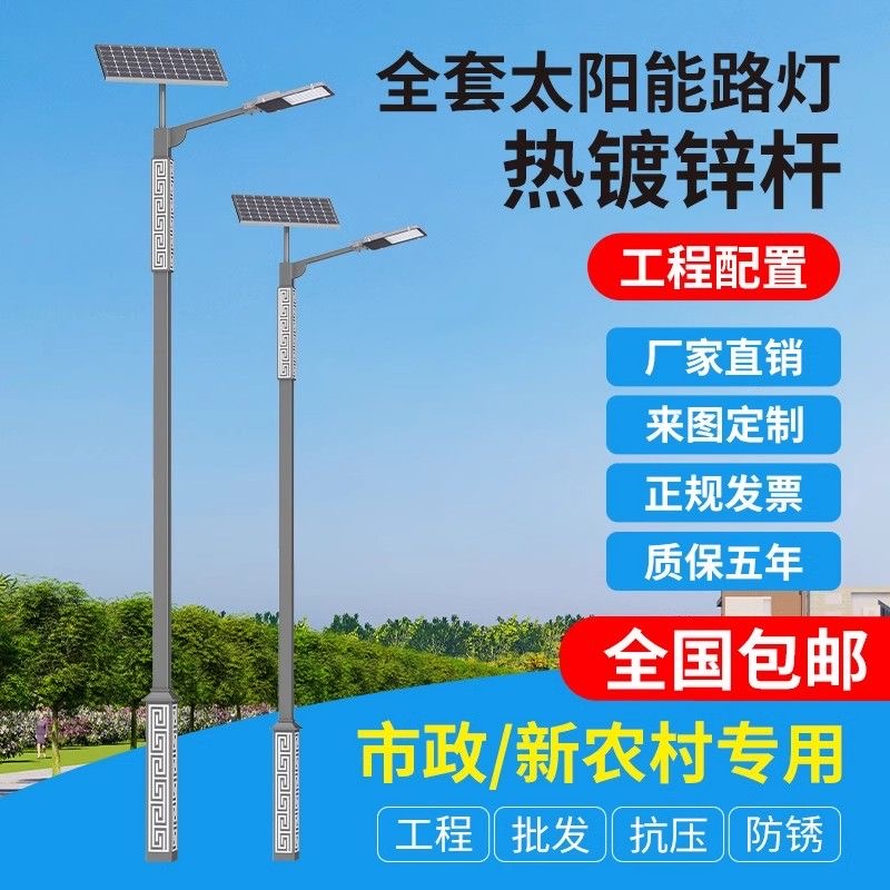 浙江环保节能钢化玻璃路灯 报价