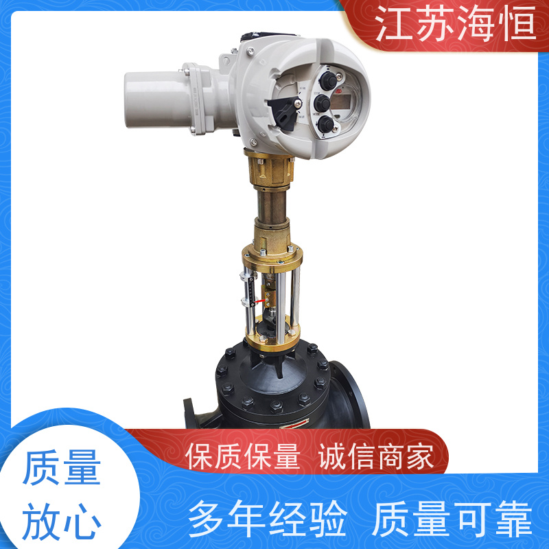连云港电动三通分流调节阀批发价格