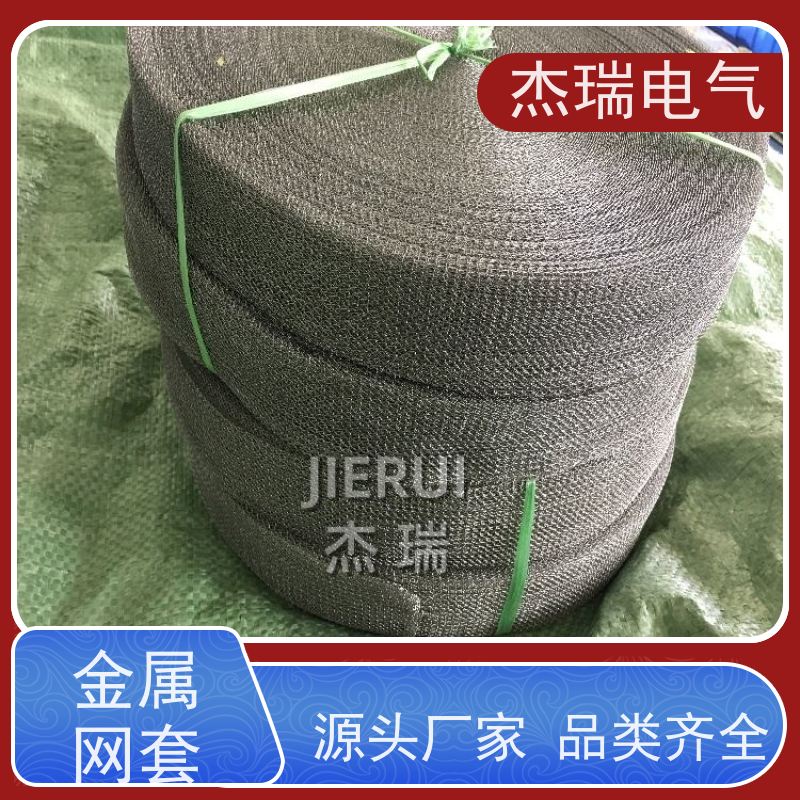 镀锡铜钩织套管 农用机械线束防护针织屏蔽网套