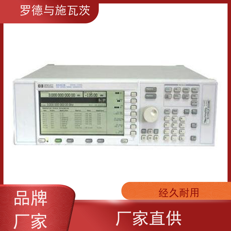 是德 E8241A 信号发生器 一站式服务 接口兼容性强