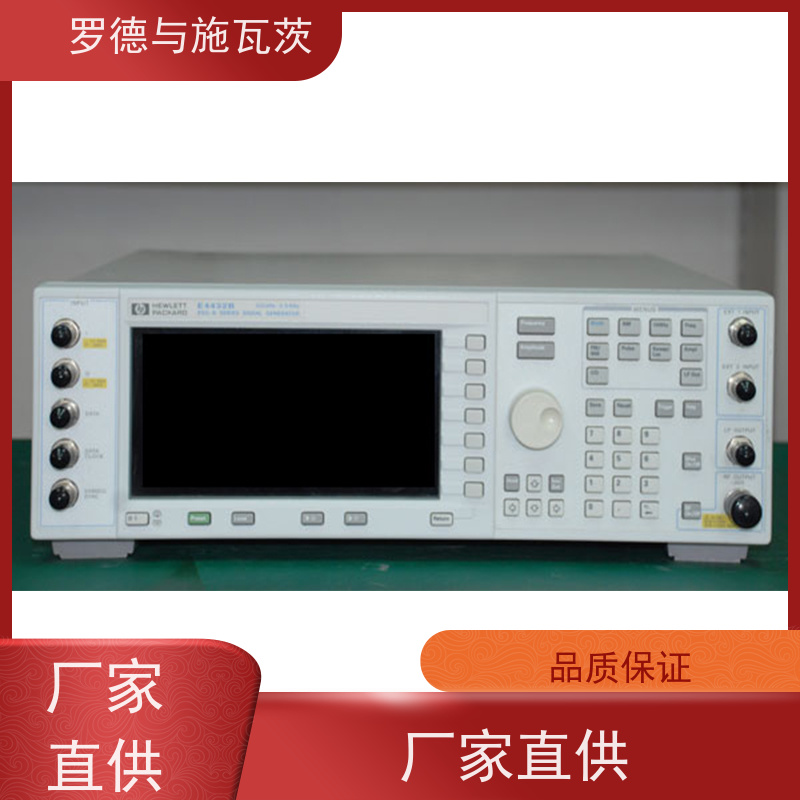 Keysight是德 N5171B 信号发生器 一站式服务 波形种类丰富