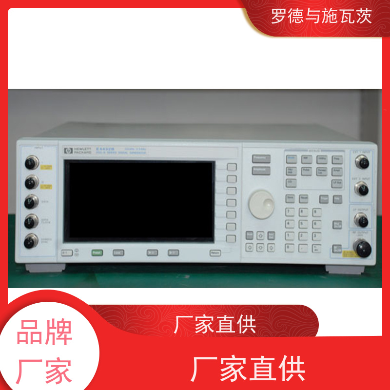 是德 N5171B 信号发生器 一站式服务 功能集成度高