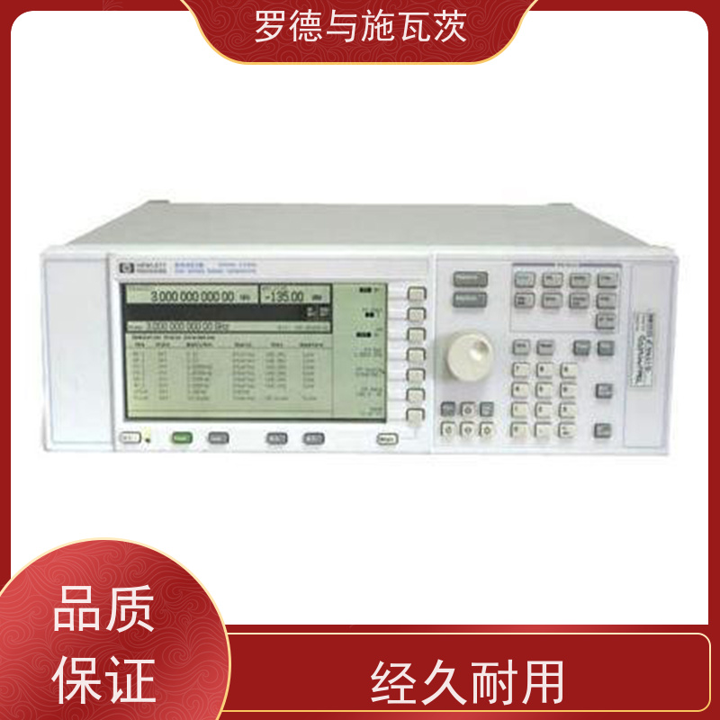 是德 E8241A 信号发生器 测试通用性强 频率范围宽、精度高