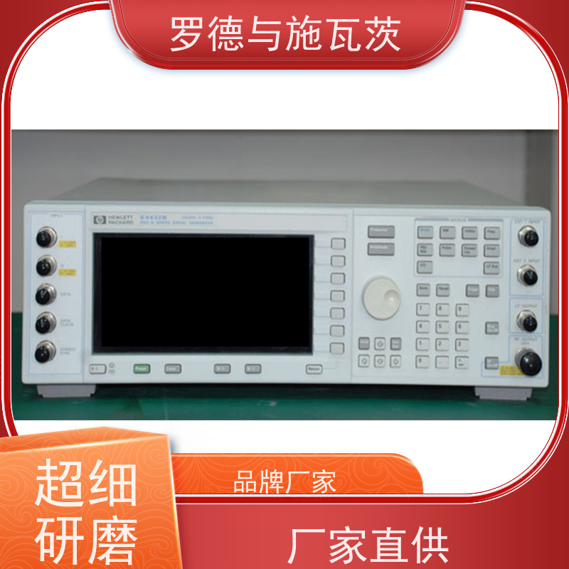 Keysight是德 E4432B 信号发生器 操作简单 调节便捷 幅值可调