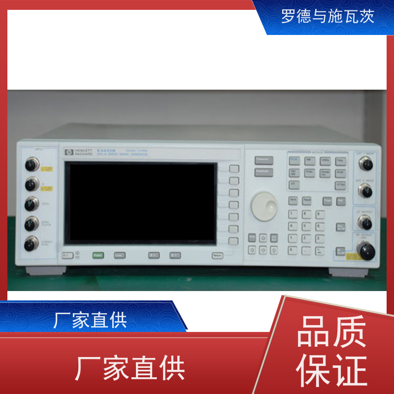 Keysight是德 N5172B 信号发生器 操作简单 调节便捷 接口兼容性强