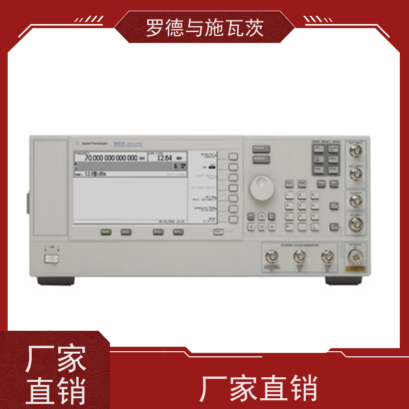 是德 N5181A 信号发生器 操作简单 调节便捷 幅值可调