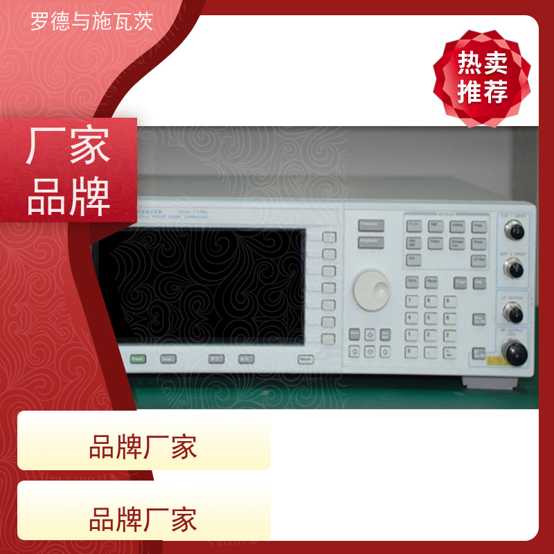 Keysight是德 E5052A/E5052B 信号发生器 操作简单 调节便捷 幅值可调