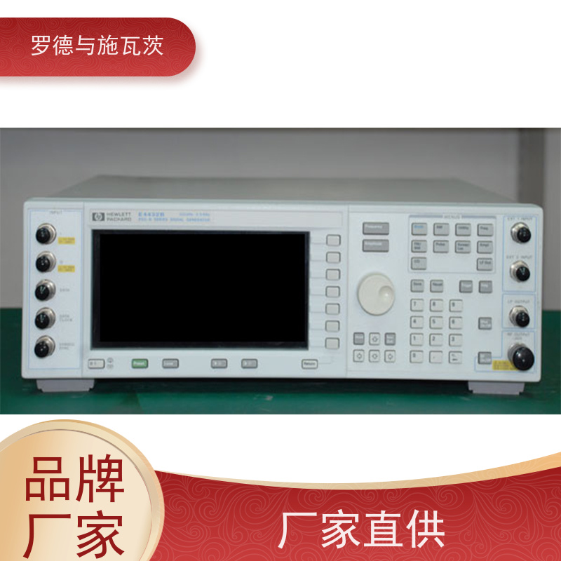 Keysight是德 83640B 信号发生器 自带调制与复杂波形 支持回收