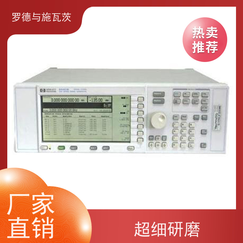 Keysight是德 E8257C 信号发生器 功能集成度高
