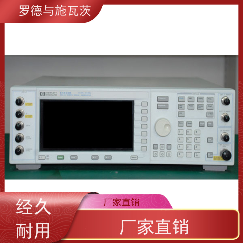 Keysight是德 E4433B 信号发生器 操作简单 调节便捷 功能集成度高
