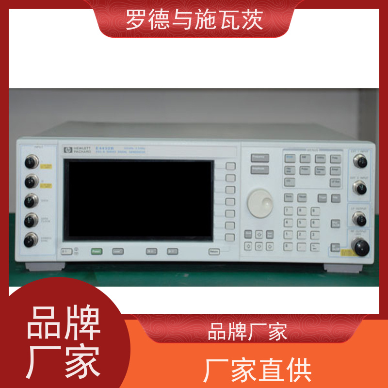 是德 E8257C 信号发生器 测试通用性强 支持回收