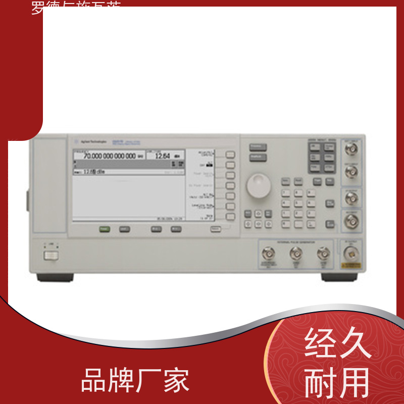 Keysight是德 E8257C 信号发生器 性价比高 接口兼容性强