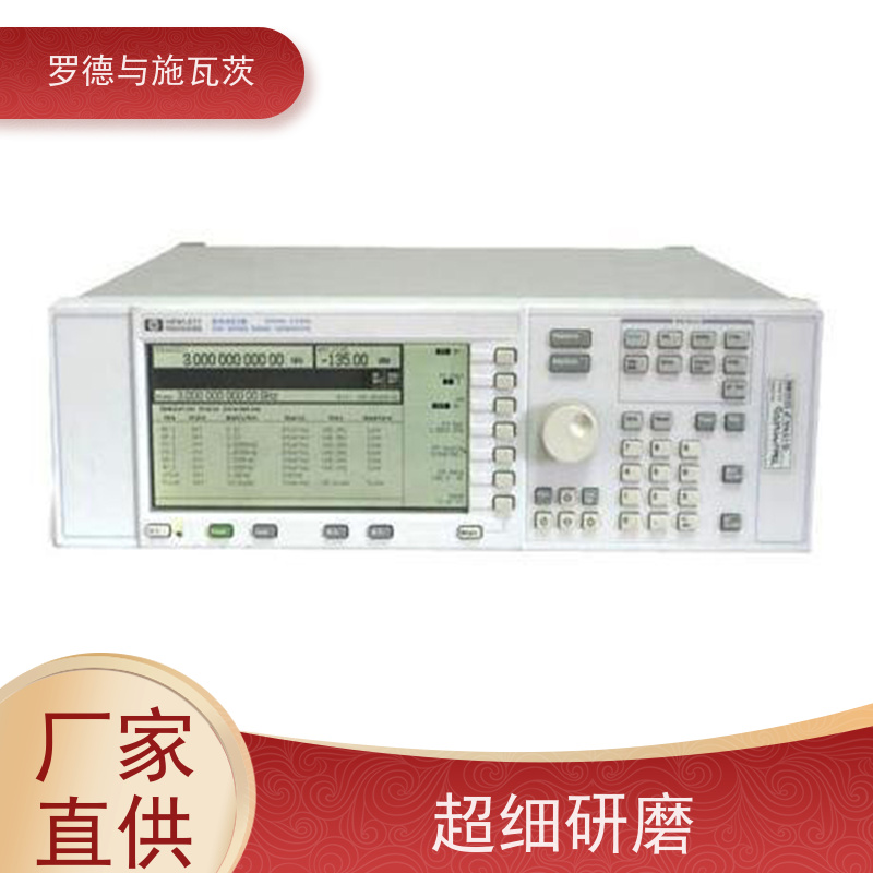 是德 E5052A/E5052B 信号发生器 自带调制与复杂波形 支持回收