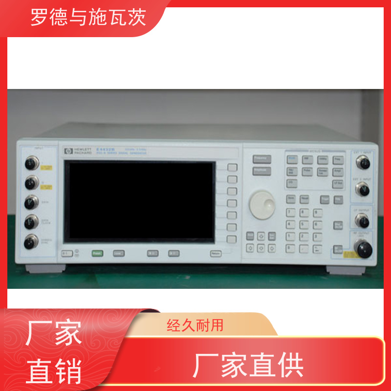 Keysight是德 N5173B 信号发生器 一站式服务 支持回收