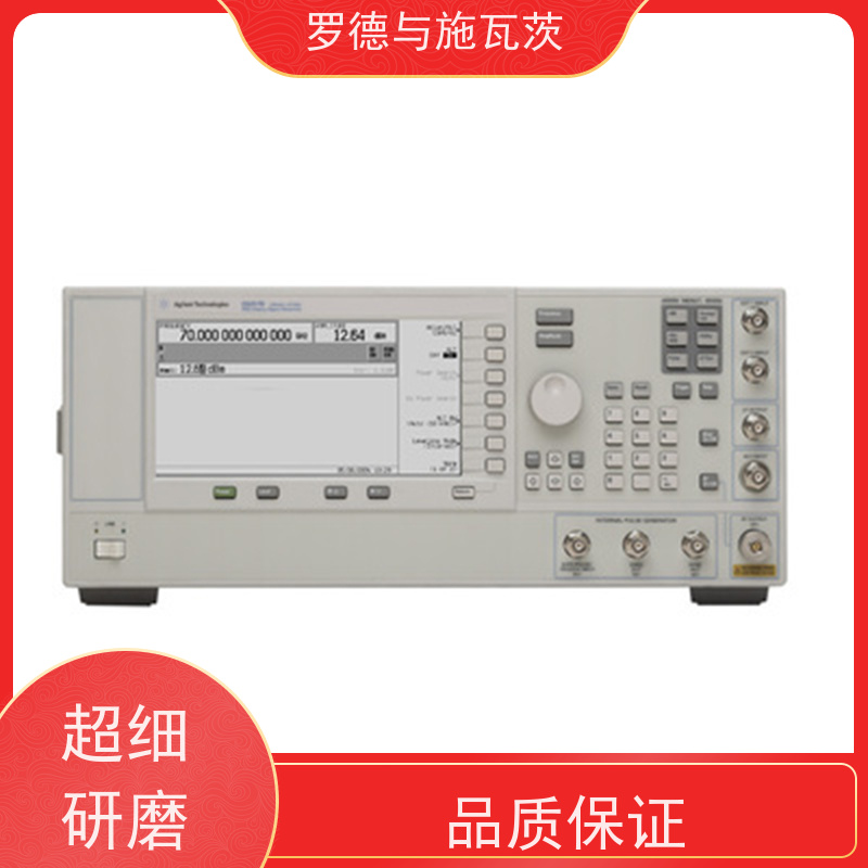 是德 N5173B 信号发生器 性价比高 波形种类丰富