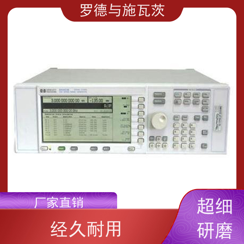 Keysight是德 E4432B 信号发生器 操作简单 调节便捷 波形种类丰富
