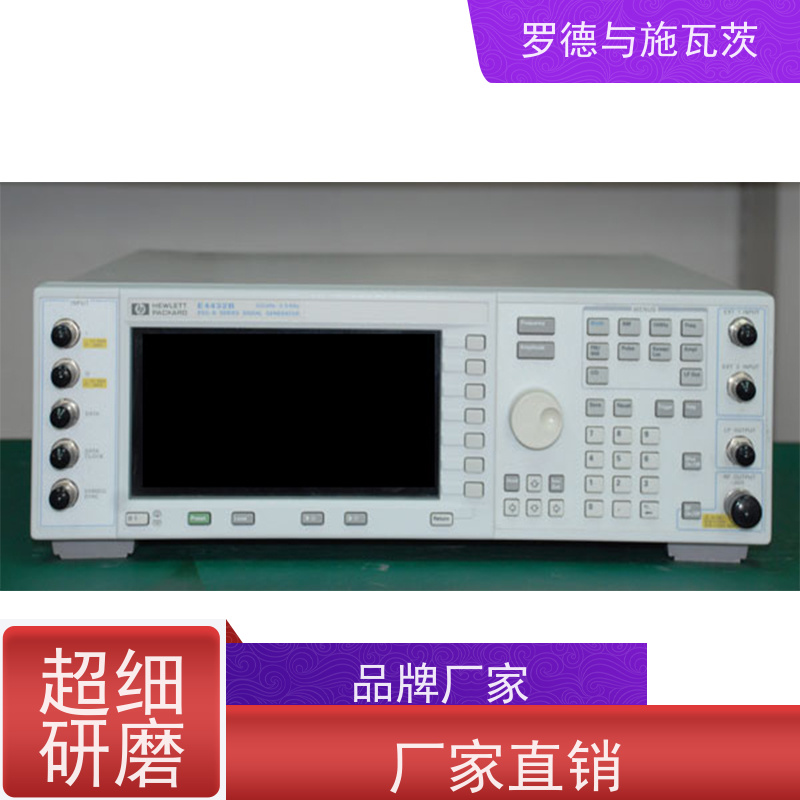 Keysight是德 N5181A 信号发生器 频率范围宽、精度高