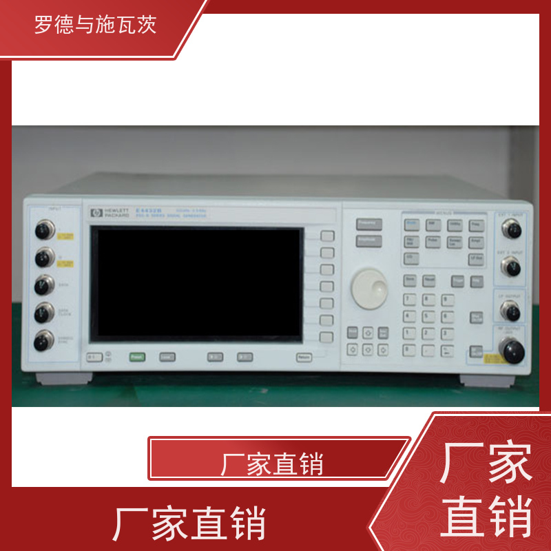 是德 N5171B 信号发生器 性价比高 功能集成度高