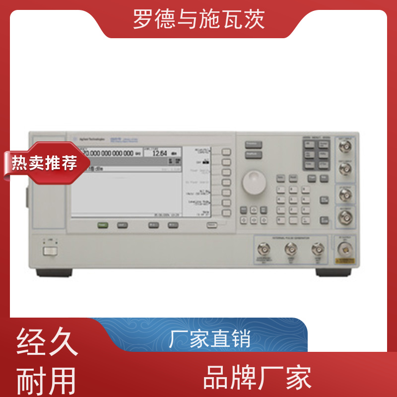 Keysight是德 E5052A/E5052B 信号发生器 波形种类丰富