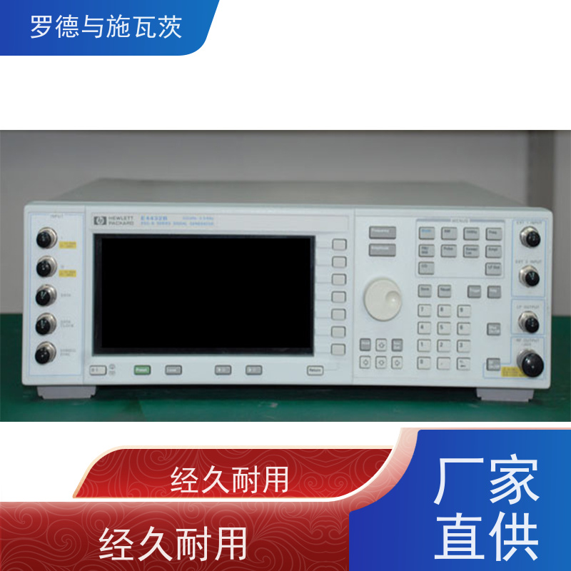 Keysight是德 N5183B 信号发生器 操作简单 调节便捷 波形种类丰富