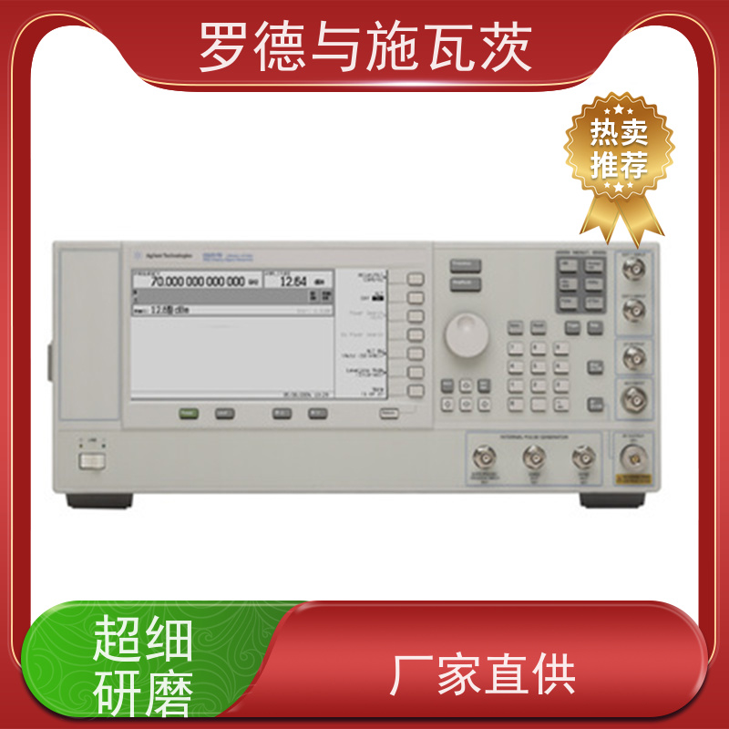 是德 E4432B 信号发生器 性价比高 波形种类丰富
