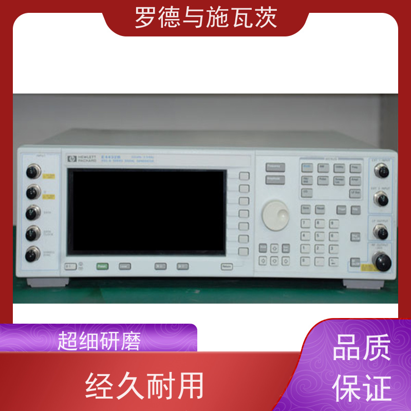 是德 N5182B 信号发生器 一站式服务 波形种类丰富