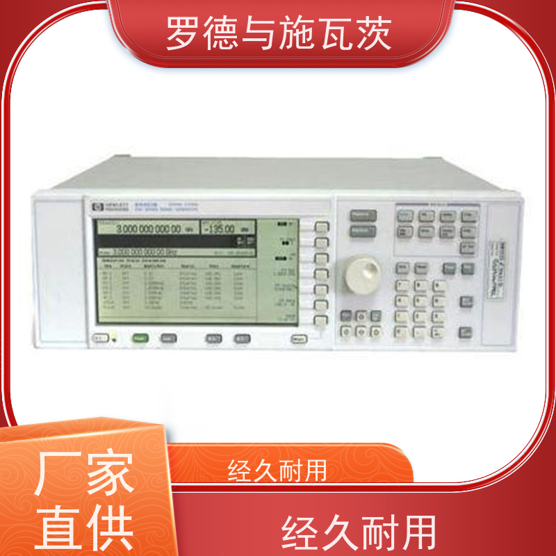 是德 N5171B 信号发生器 测试通用性强 功能集成度高