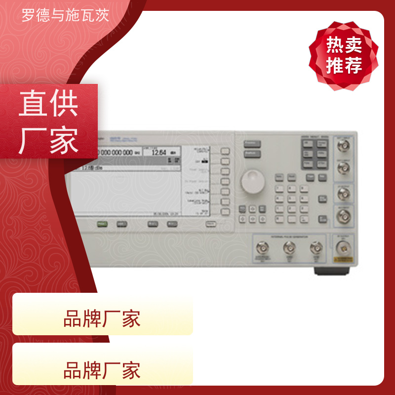 是德 83650B 信号发生器 一站式服务 波形种类丰富