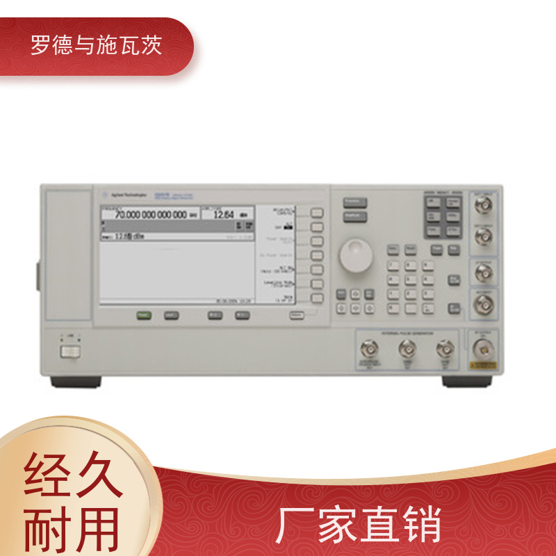 Keysight是德 E4421B 信号发生器 自带调制与复杂波形 幅值可调