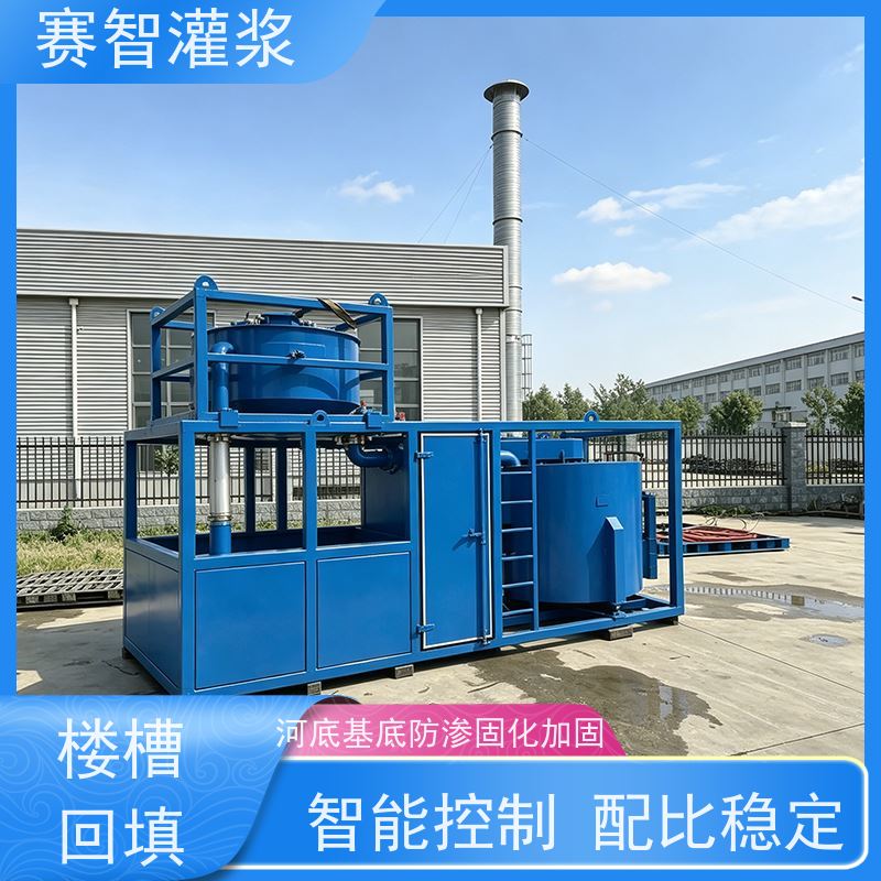 卧式大型固化土地面注浆站 固废资源化综合利用