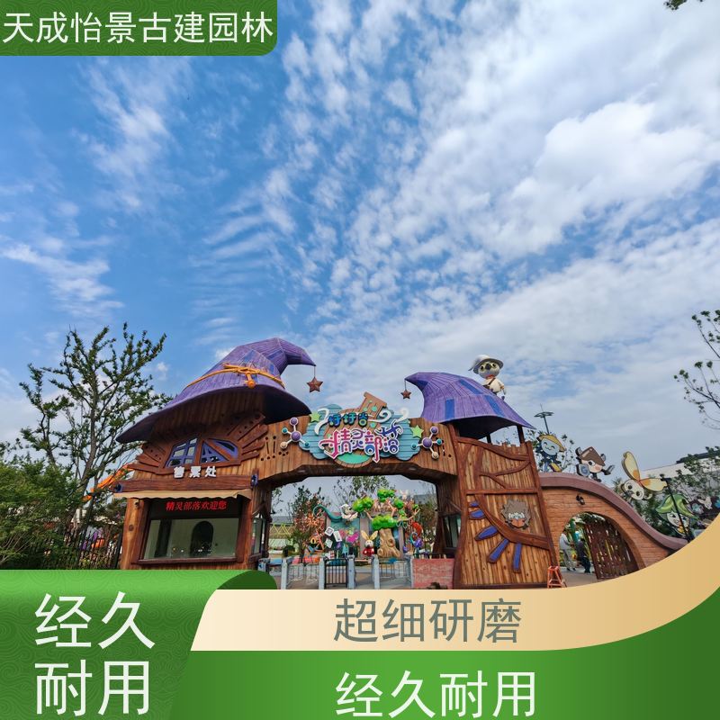 桃城村口标识大门厂家定制上门安装 耐腐蚀使用寿命长  塑石假树门头