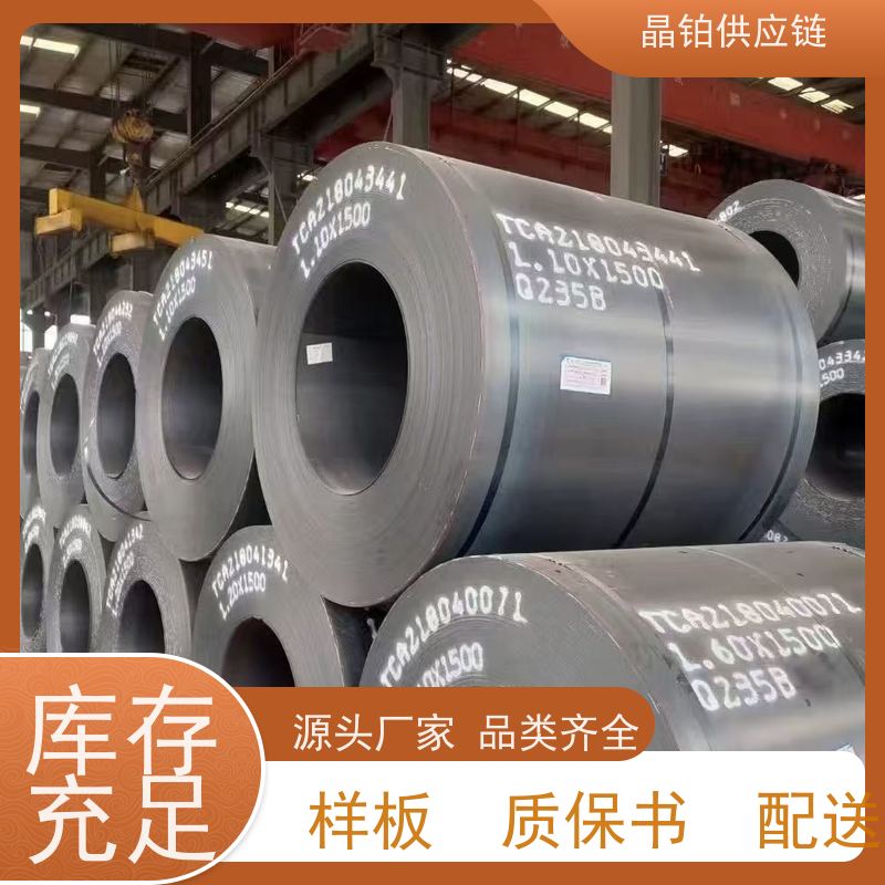 热轧酸洗板  鞍钢 SAPH440    1.6mm 高强结构钢 附质保书  一张起售