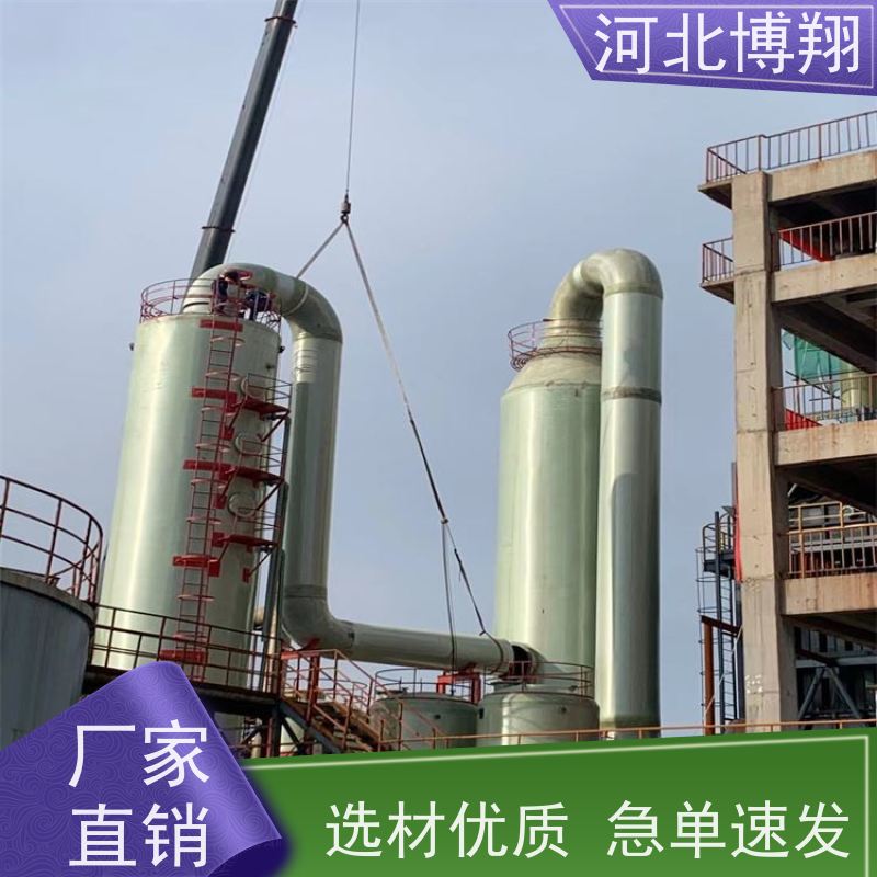  负压净化塔 多级喷淋填料 环保设备
