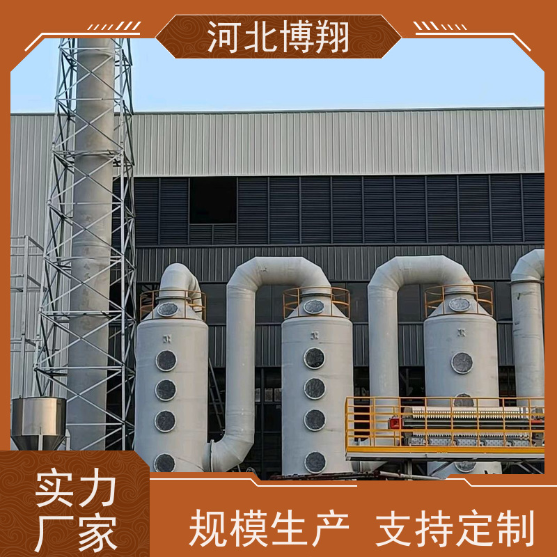  卧式玻璃钢净化塔 支持定制 化工车间用