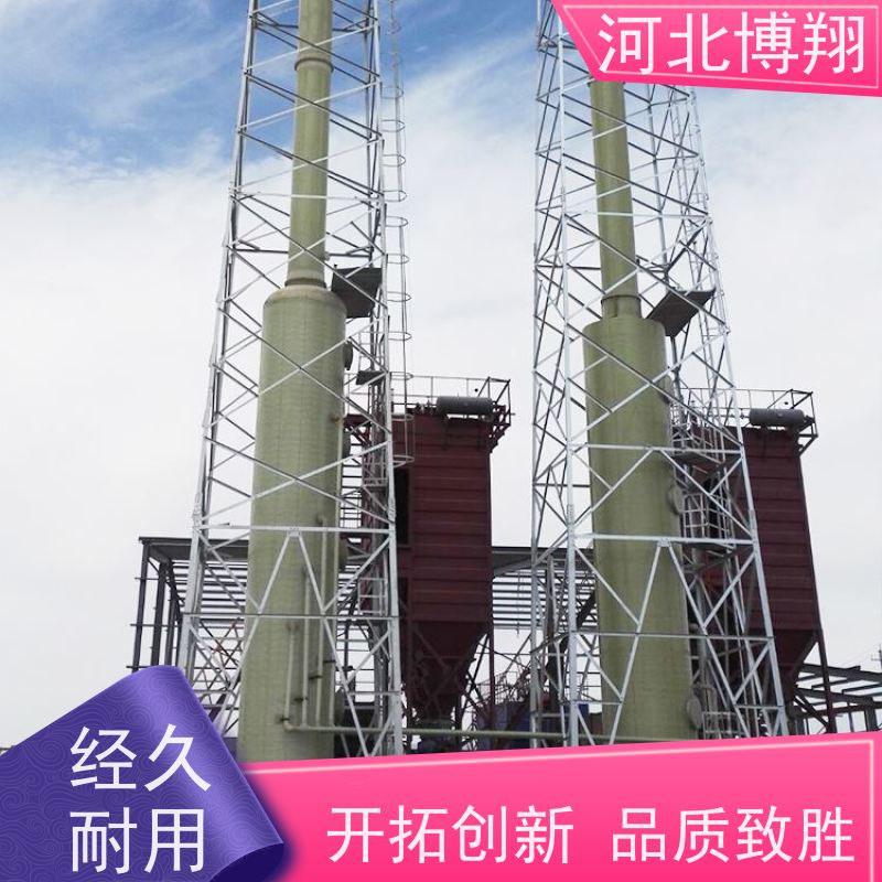  防火阻燃 玻璃钢烟囱 使用寿命长 高效排烟