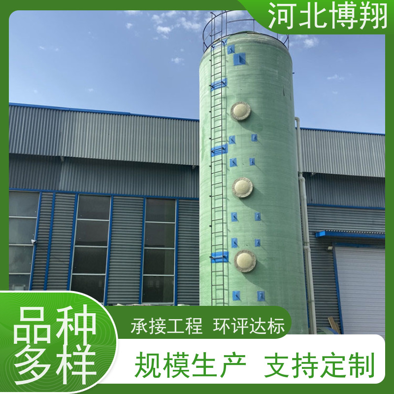  耐腐蚀 环保成套玻璃钢尾气净化设备 多级喷淋填料 污水处理厂