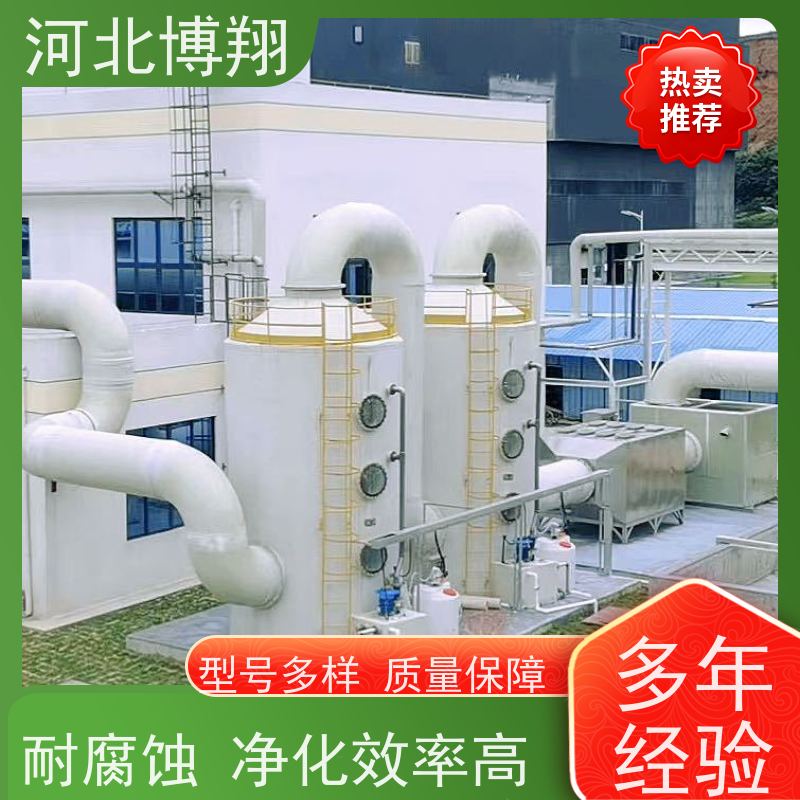  卧式玻璃钢净化塔 工业废气处理用 小型实验室