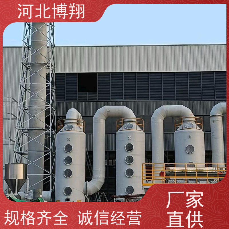  喷涂车间净化塔 工业废气处理用 砖厂大型脱硫