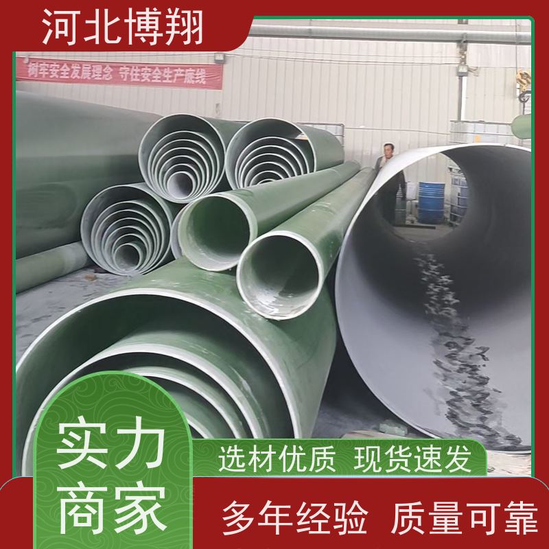  化工厂用 玻璃钢通风管道 降噪隔音 高效排烟