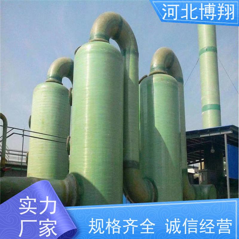  耐腐蚀 填料式净化塔 耐高温 除尘